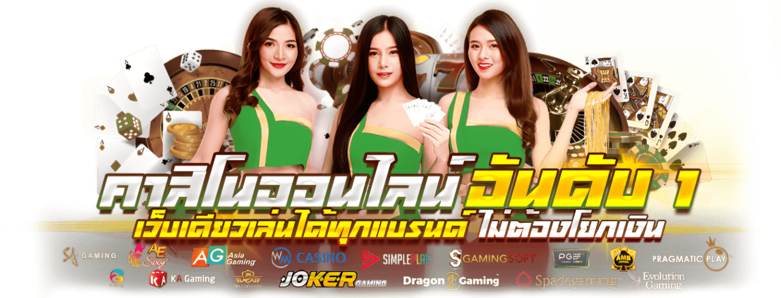 Sathai แหล่งรวมความบันเทิงออนไลน์ครบวงจร